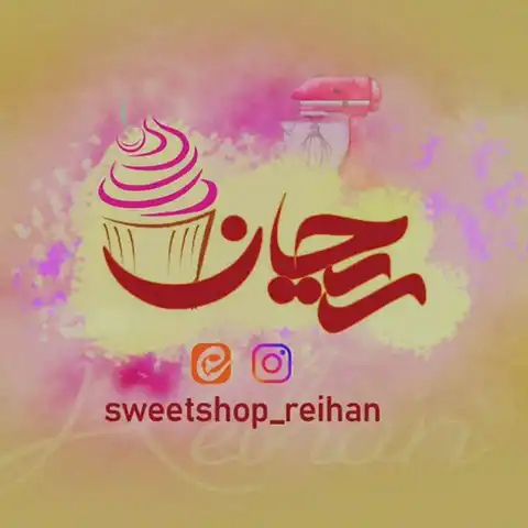 Shop Profile