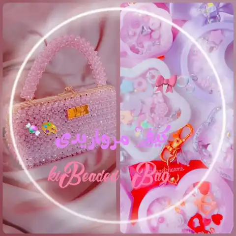 Shop Profile
