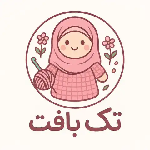 Shop Profile