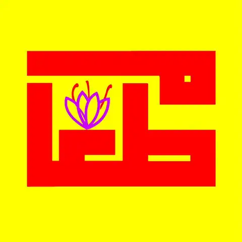 Shop Profile