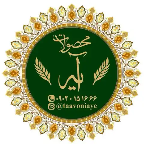 Shop Profile