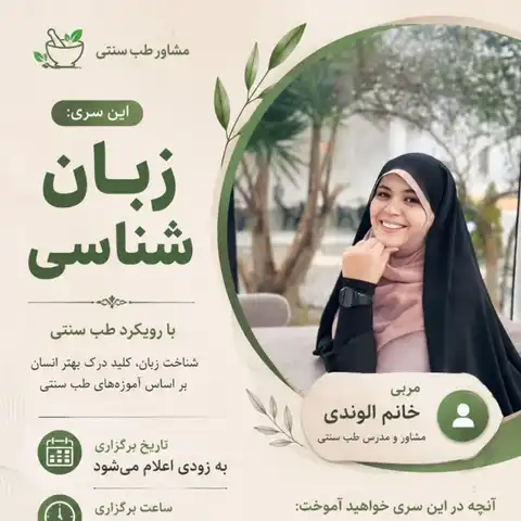Shop Profile