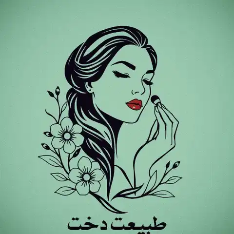 Shop Profile