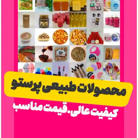 Shop Profile