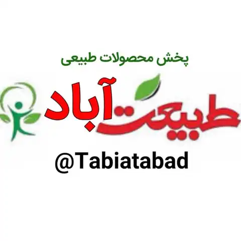 Shop Profile