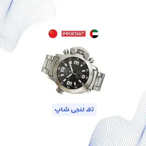 Shop Profile
