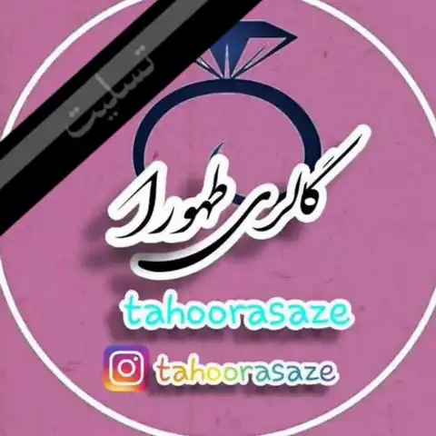 Shop Profile