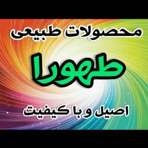 Shop Profile