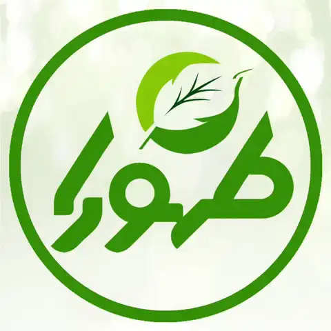 Shop Profile