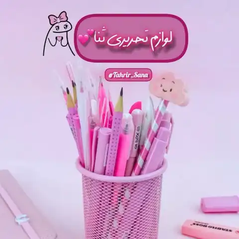 Shop Profile
