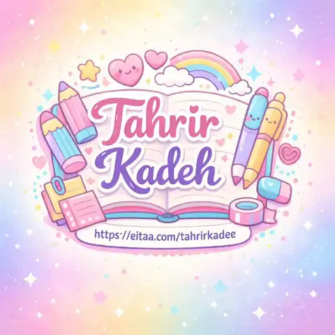 Shop Profile