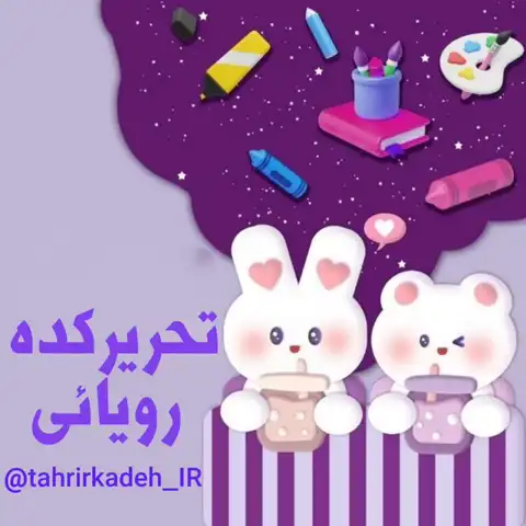 Shop Profile