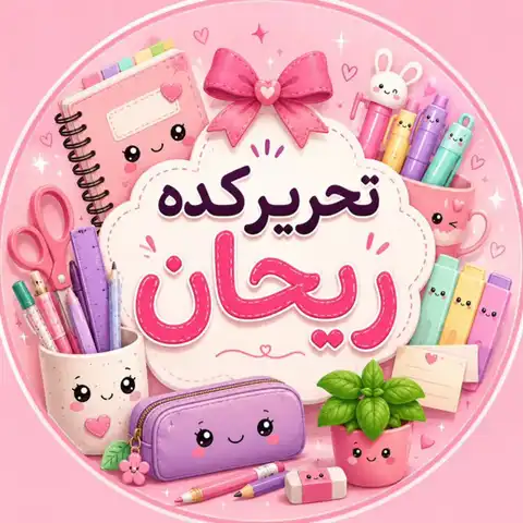 Shop Profile