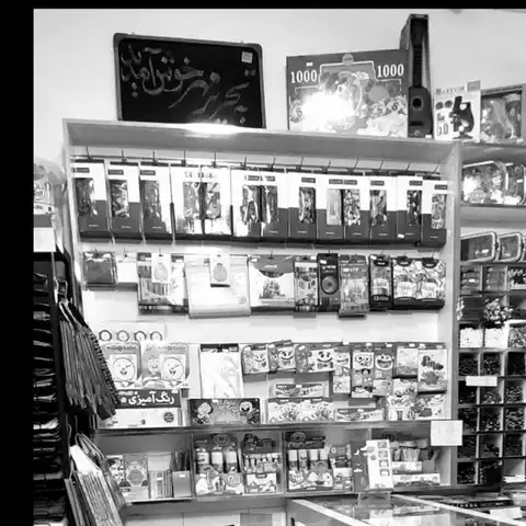 Shop Profile