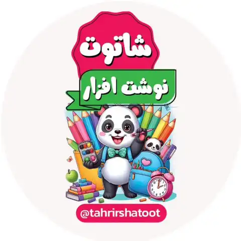 Shop Profile