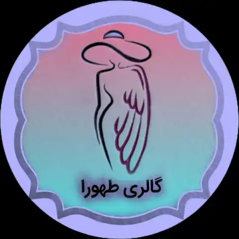 Shop Profile