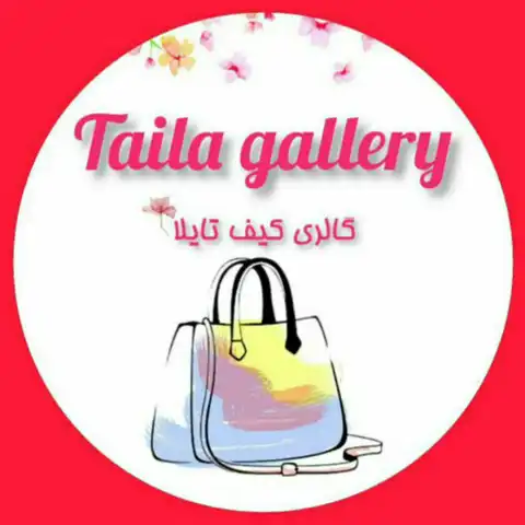 Shop Profile
