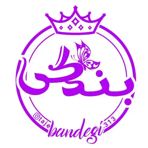 Shop Profile