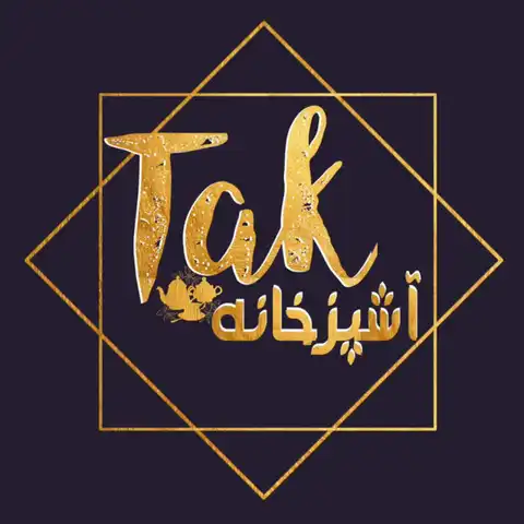 Shop Profile