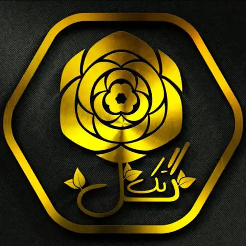 Shop Profile