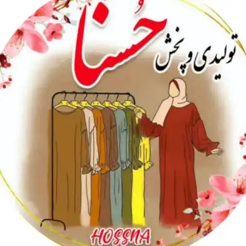 Shop Profile