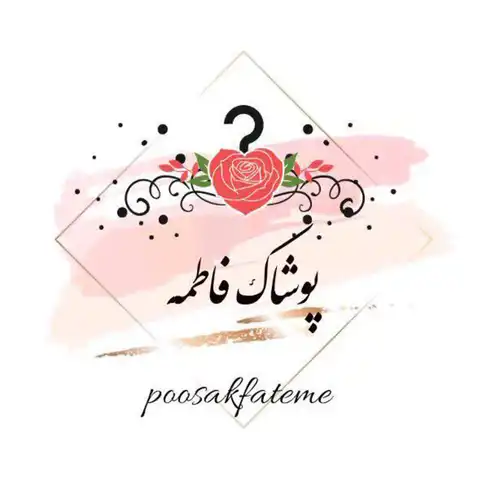 Shop Profile