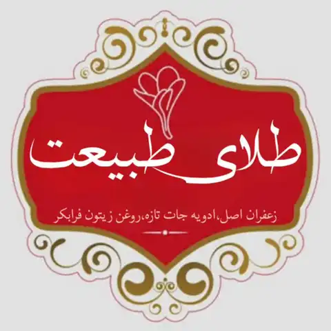 Shop Profile