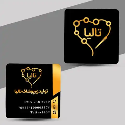 Shop Profile