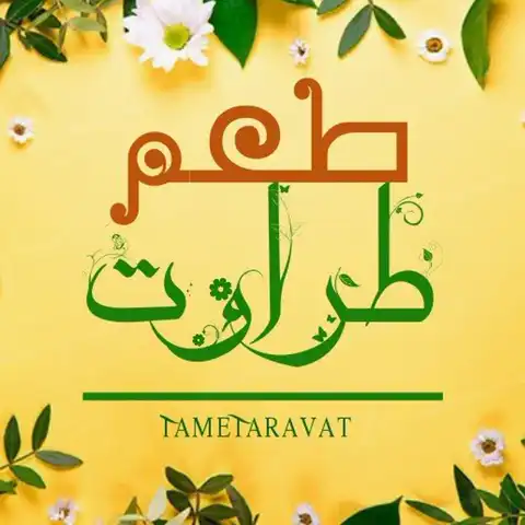 Shop Profile