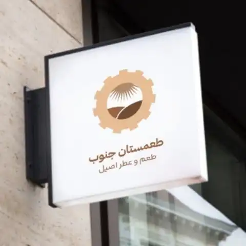 Shop Profile