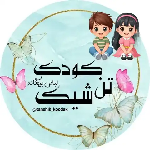 Shop Profile