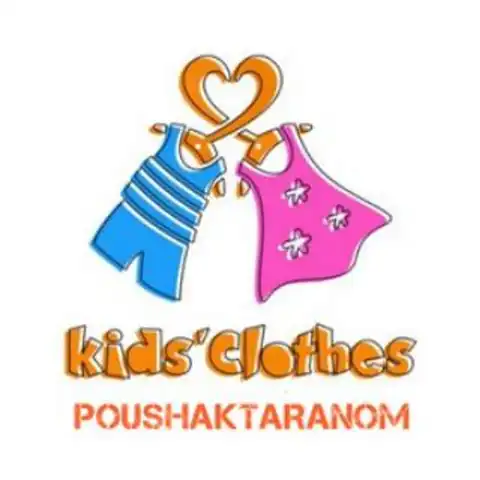 Shop Profile