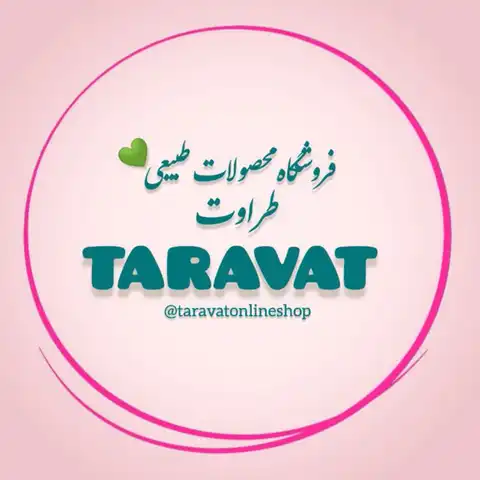 Shop Profile