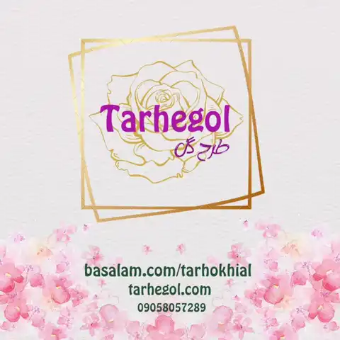Shop Profile