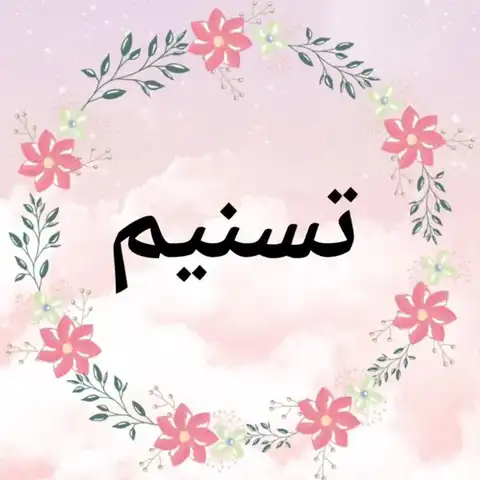 Shop Profile