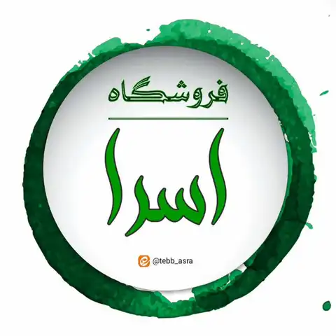 Shop Profile