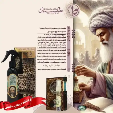 Shop Profile