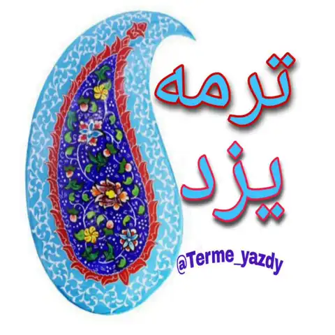 Shop Profile