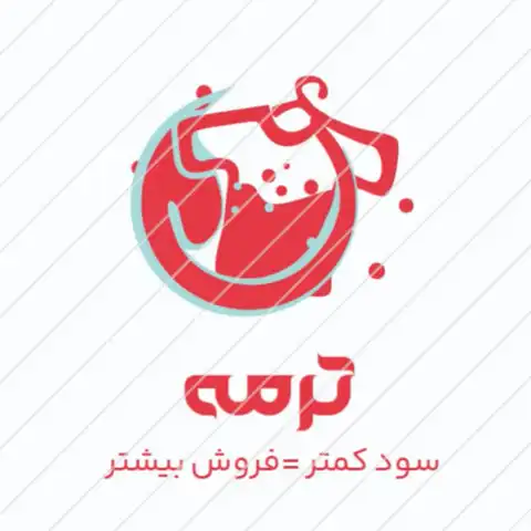 Shop Profile