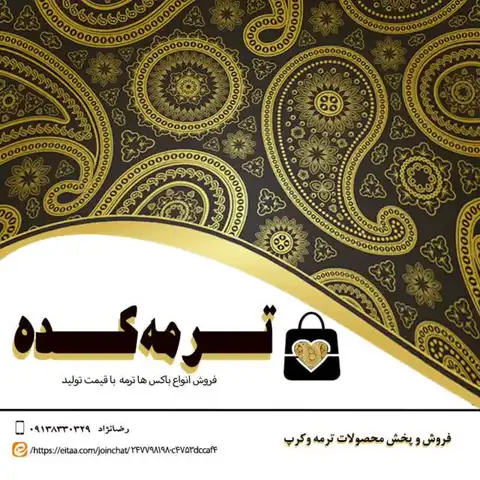 Shop Profile