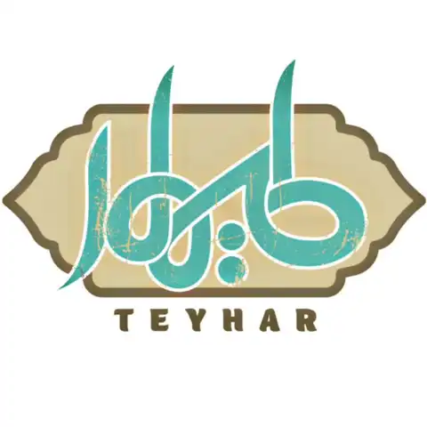 Shop Profile