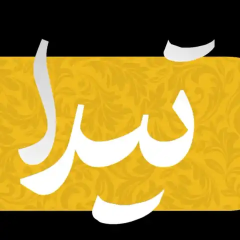 Shop Profile