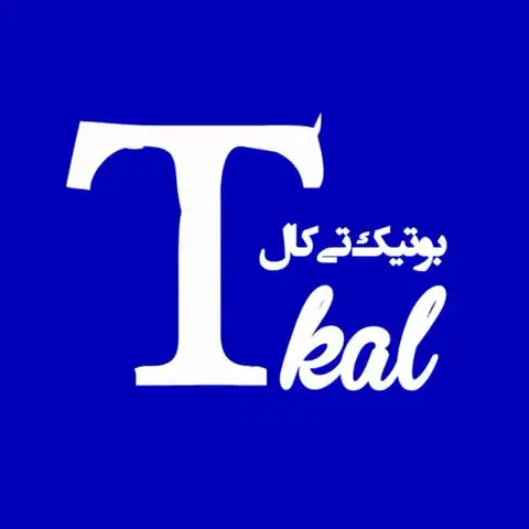 Shop Profile