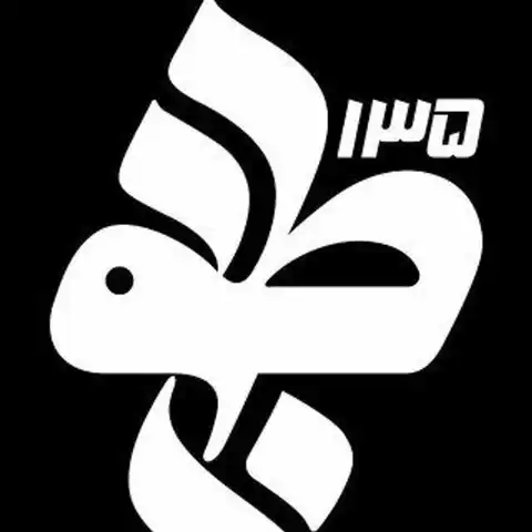 Shop Profile