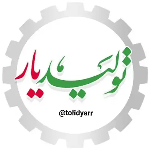 Shop Profile