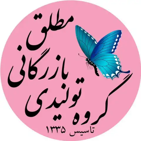 Shop Profile