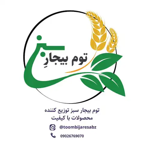 Shop Profile