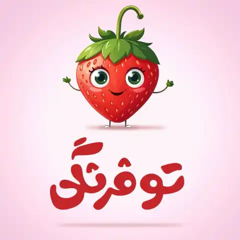 Shop Profile