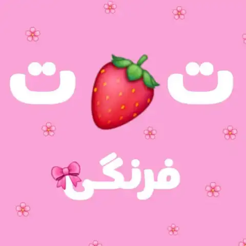 Shop Profile