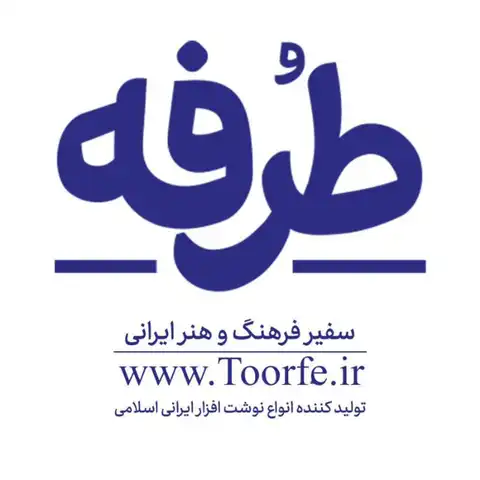 Shop Profile